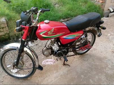 Honda 70