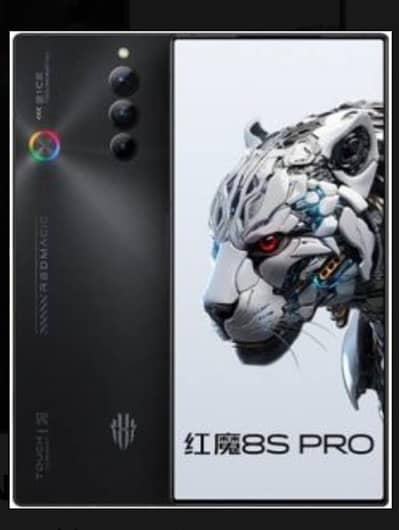 Zte nubia RedMagic 8S Pro