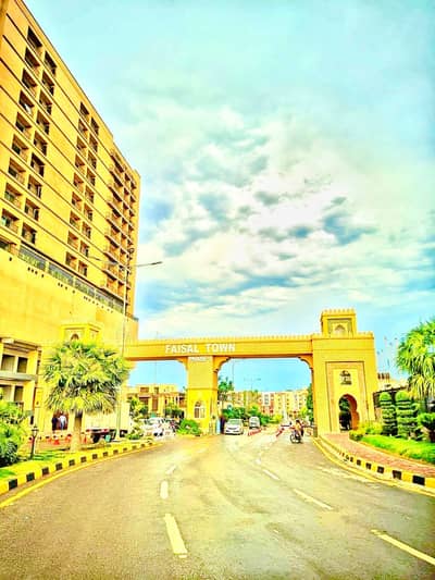 8 MARLA PLOT FOR SALE in FAISAL TOWN BLOCK B