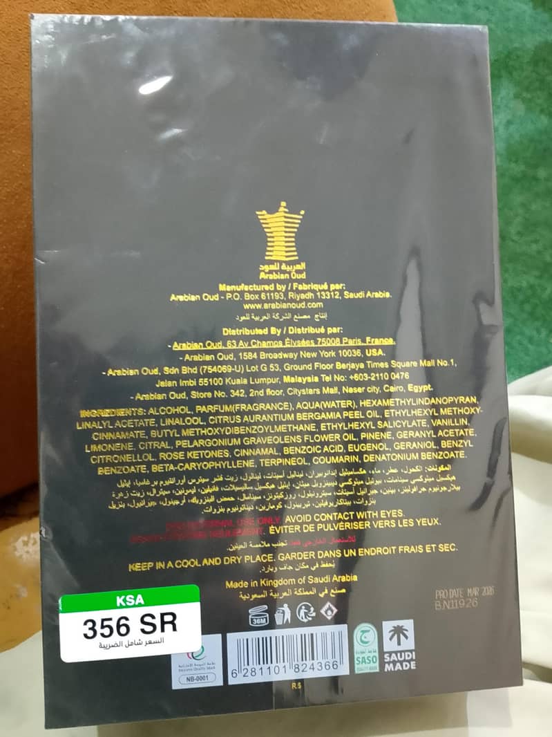 pack Saudi made 3