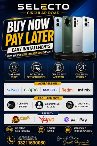 Get any phone in installment