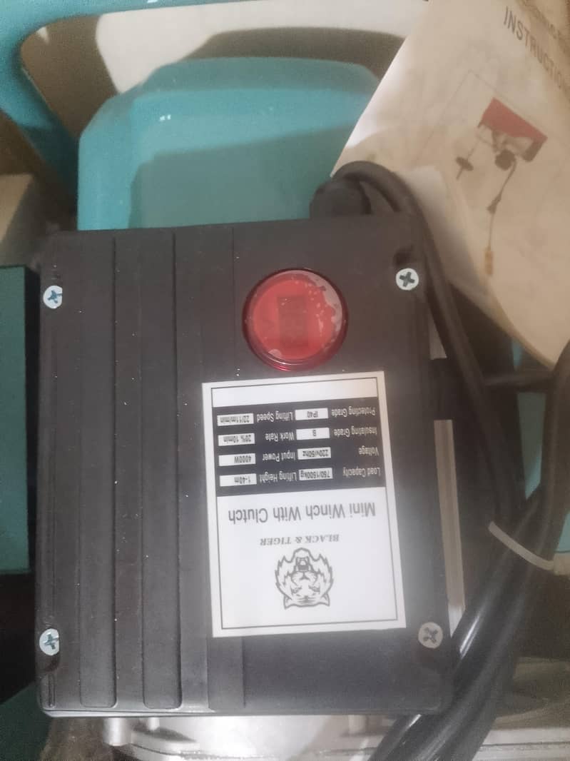 vench machine 2