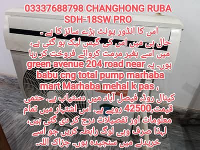 CHANGHONG RUBA SDH-18SW PRO
