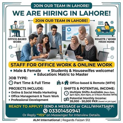 Hiring opportunity