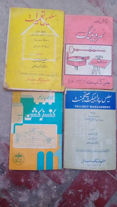 civil engineering bsc and diploma books in cheap price (03457321894)Z