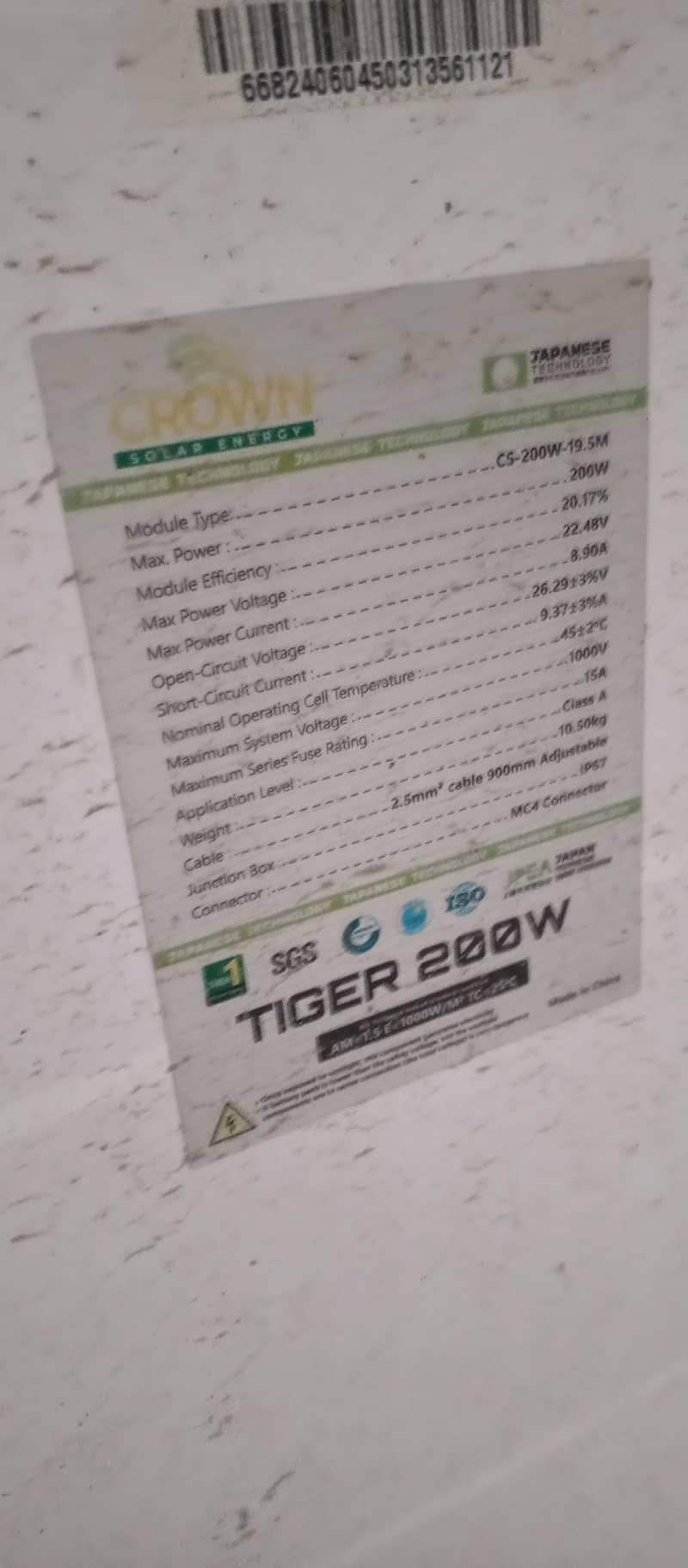 200W solar panel in good condition 2