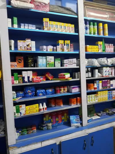 pharmacy