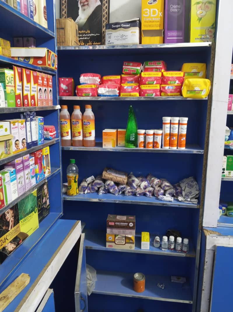 pharmacy 1