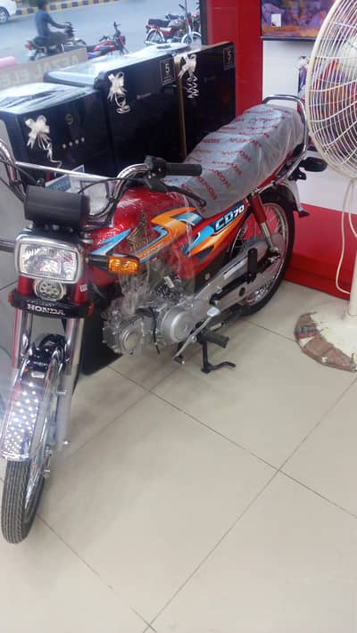 cd 70 available hai