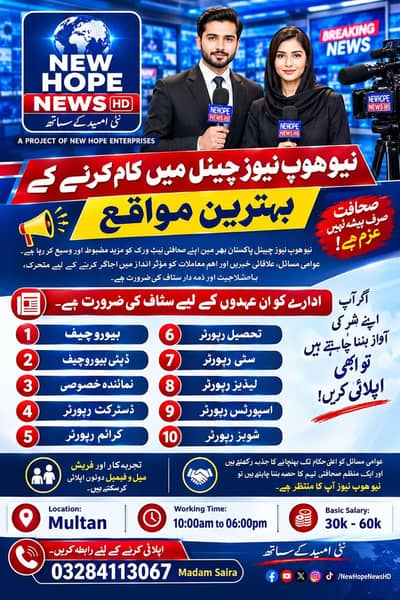 male and female required for news channel 0328-4113067