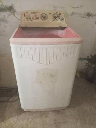 washing or dryer hai dono alag alag hai