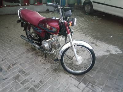 Honda CD 70 For Sale