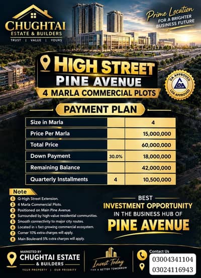 High street pine avenue