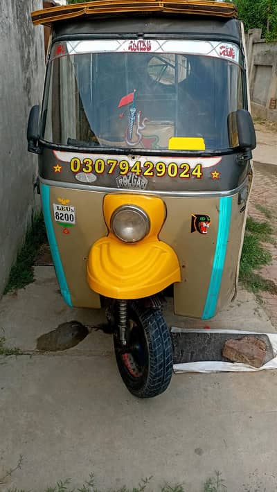 Auto rickshaw