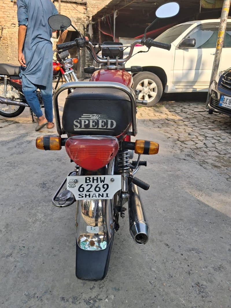 hi speed 70 2