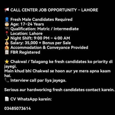 Call Centre Job chakwal