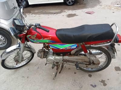 Honda CD 70 2018
