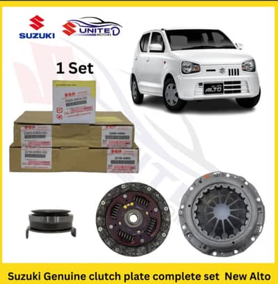 new Alto clutch plate and pressure plate