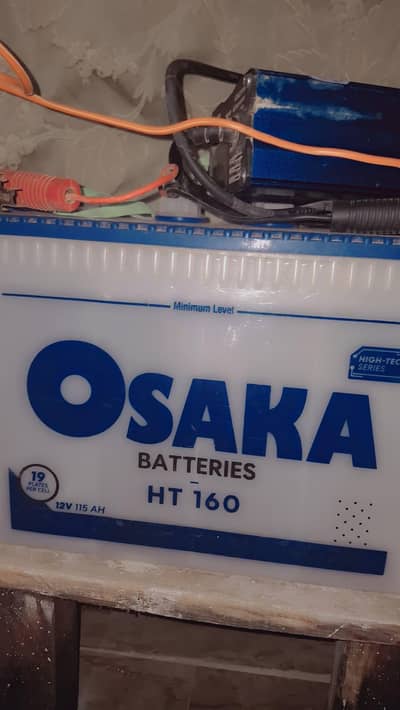 HT 160 osaka beattry for home used with charger