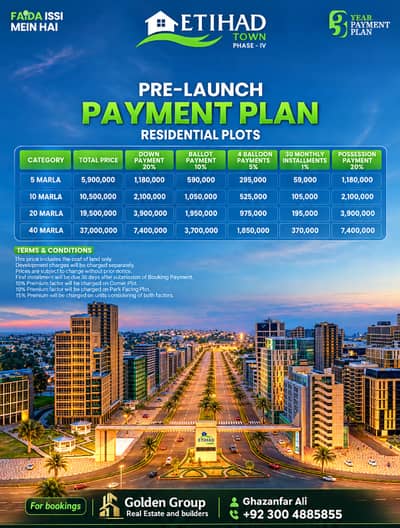 Etihad Town Phase 4 Lahore Pre-Launch Residential Plots | 3-Year Easy Payment Plan