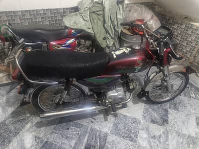 honda CD70