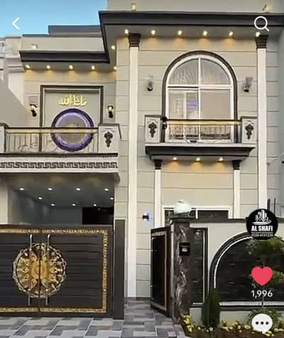 Citi housing sialkot