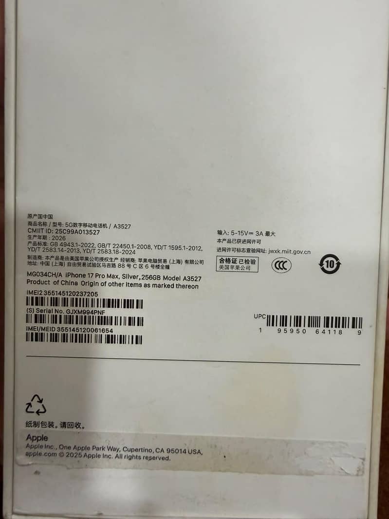 Apple iPhone 17 Pro Max 7