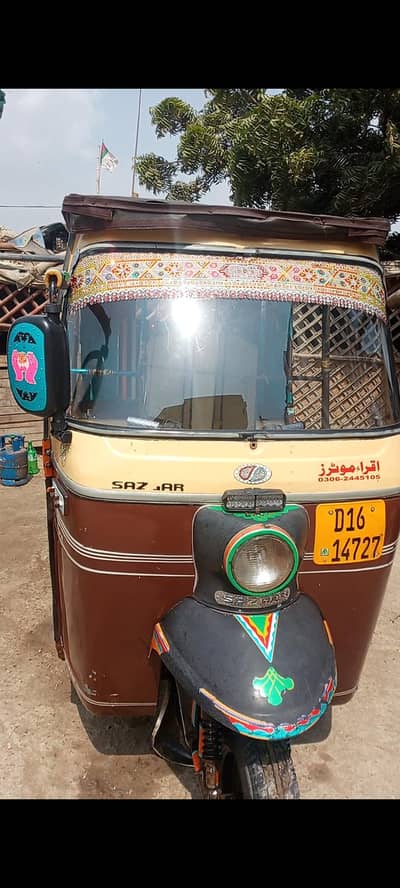 sazgar 03099825975