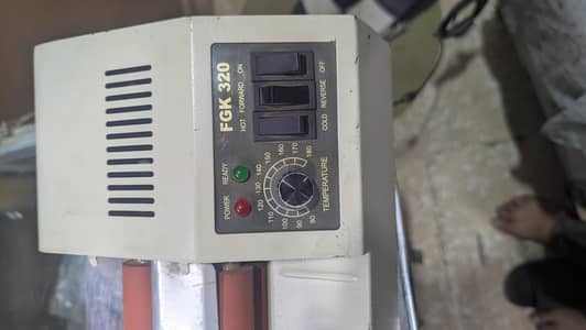Lamination Machine