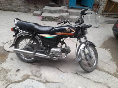 Honda CD 70