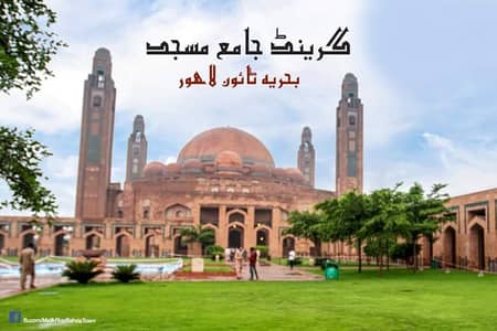1 KANAL LOW RANGE PRIME LOCATION PLOT FOR SALE WITH ALL DUES CLEAR BAHRIA TOWN LAHORE