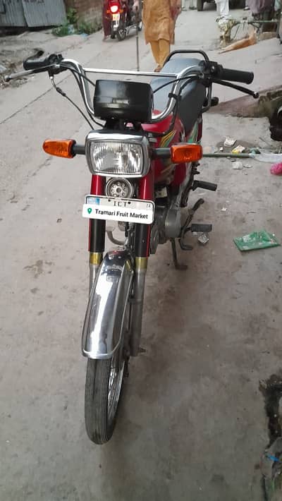 Unique Xtreme UD 70 2024