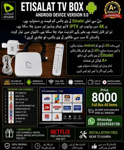 opplex IPTV, bostv, geo IPTV, Rolex IPTV, mega ott IPTV