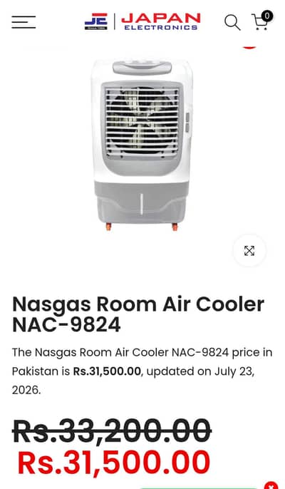 NG Air Cooler new
