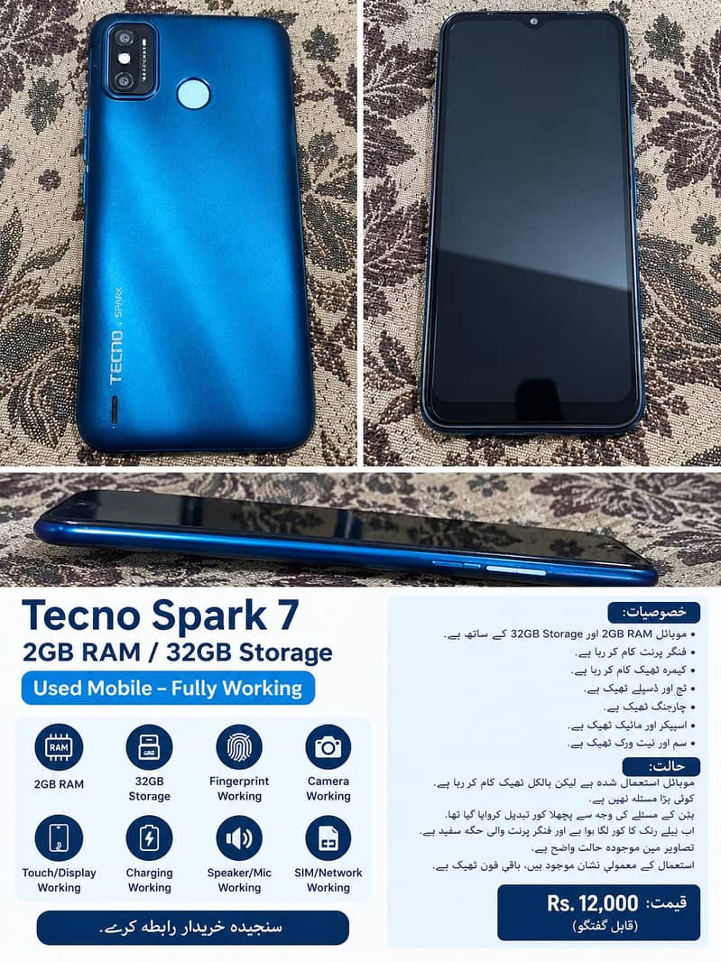 Tecno Spark 7 0