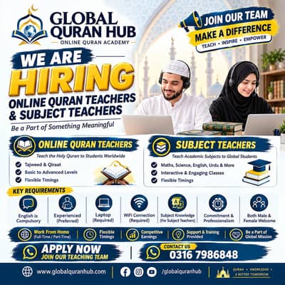 Online Quran & Subject teachers required