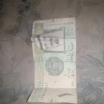 Note Saudi Arab ka