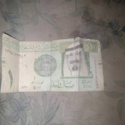 not Saudi Arab ka