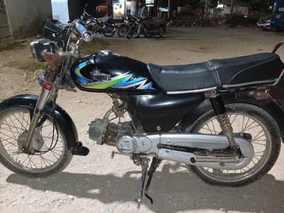 Unique Xtreme UD 70 2021