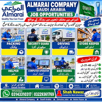 Bike Rider Jobs , Driver jobs , Company Work Visa , Jobs in saudia