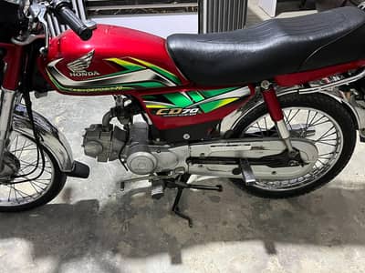 honda cd70 2022 model own name