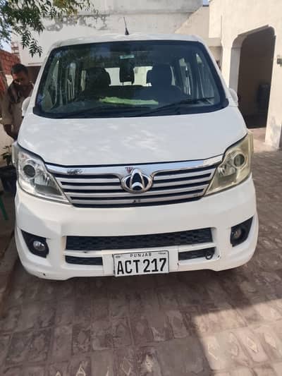 Chagan vehicle