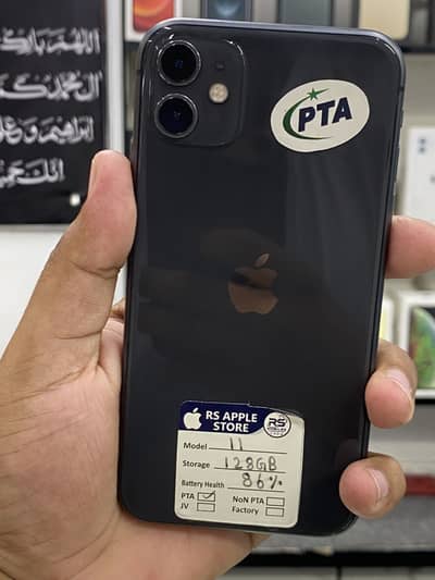 Apple iPhone 11