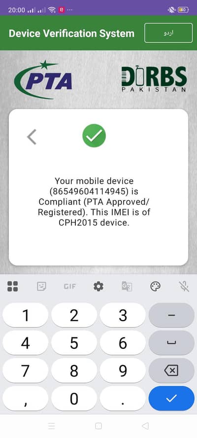OPPO A314/128