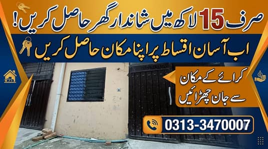 Asan iqsat pr mkn 15 lakh advance baqi 4 years instalment