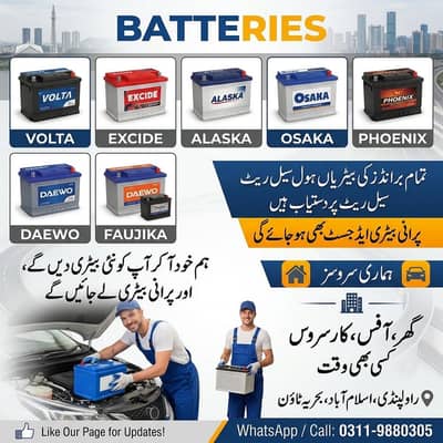 All Brands Car & UPS Batteries Wholesale Price with Home Delivery