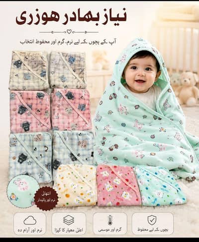 Baby Winter Hooded Blanket / Soft Wrapper