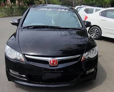 Honda Civic Prosmetic 2007