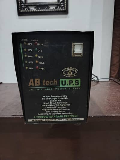 AB TECH UPS FOR SALE