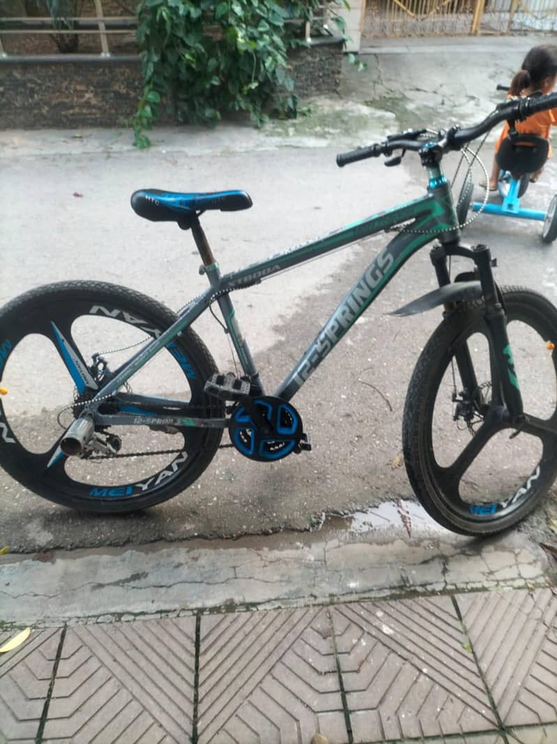 Hiland 26 inch 1